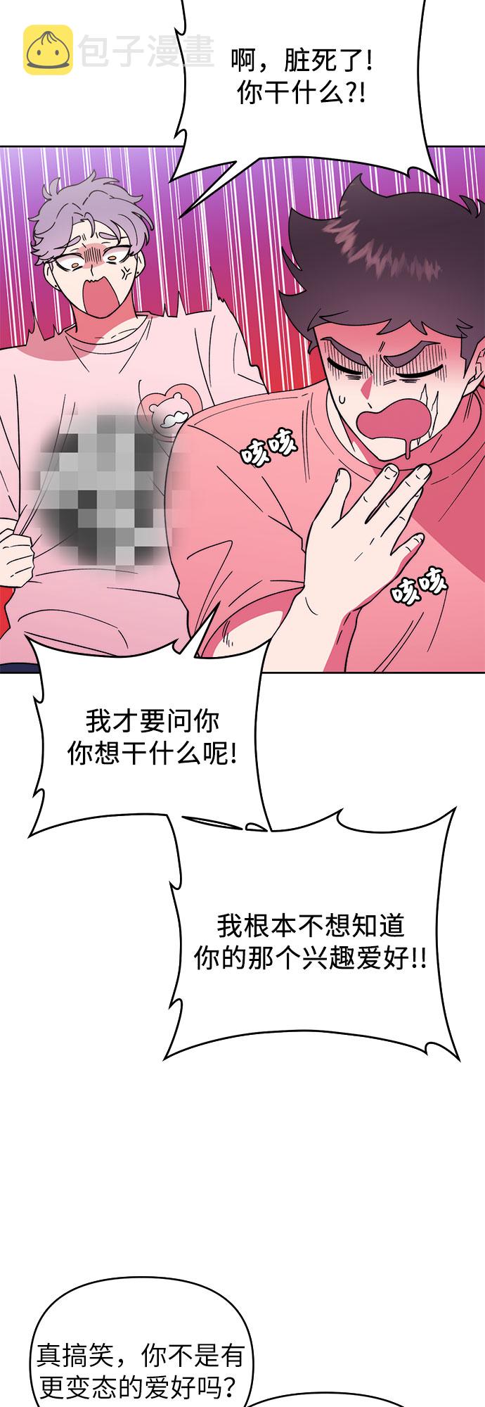 第3话21