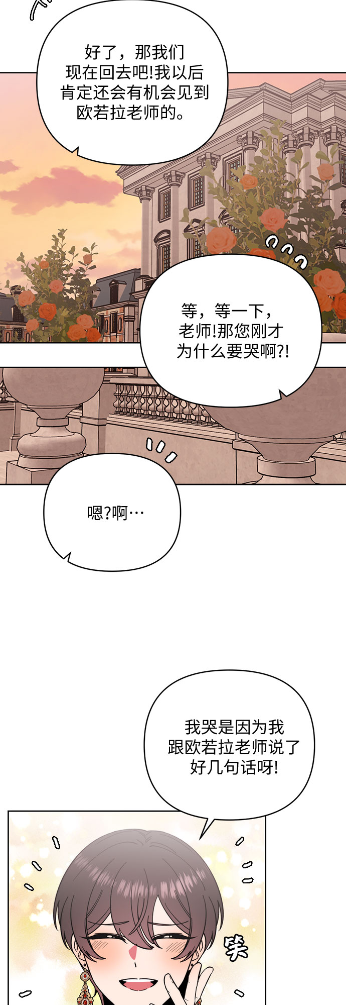 第21话18