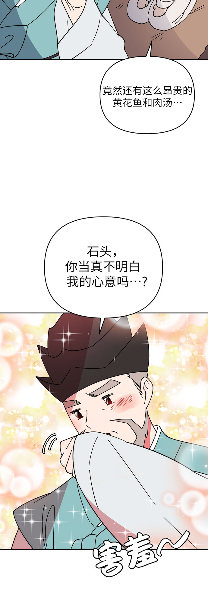 第12话12