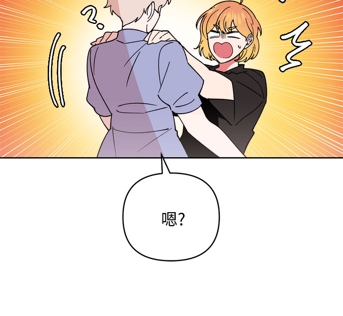 第20话8