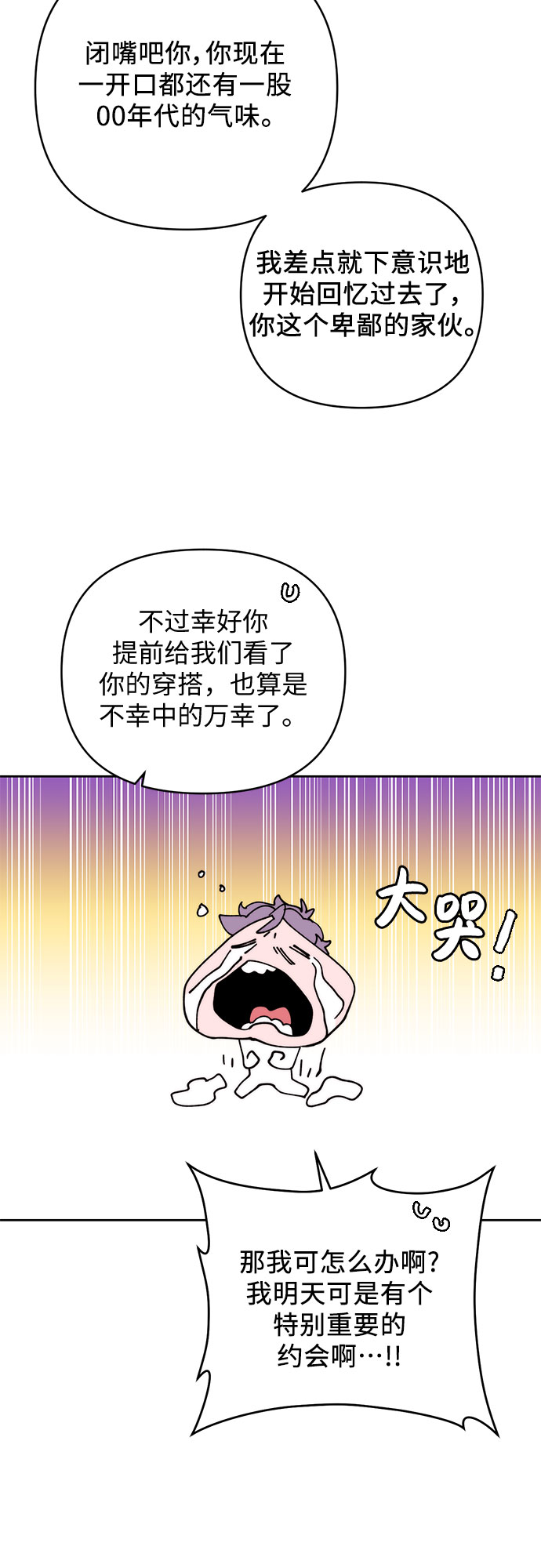 第23话6