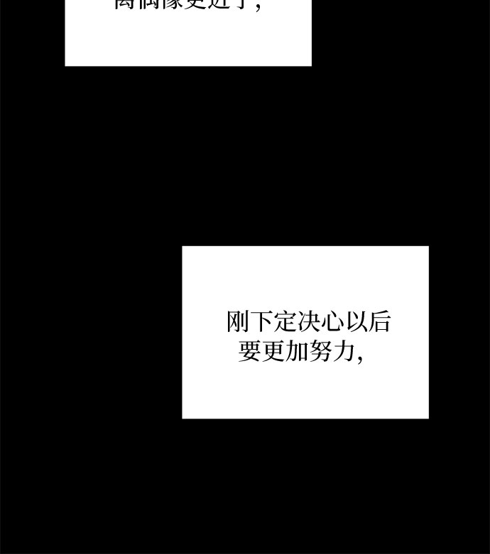 第2话11
