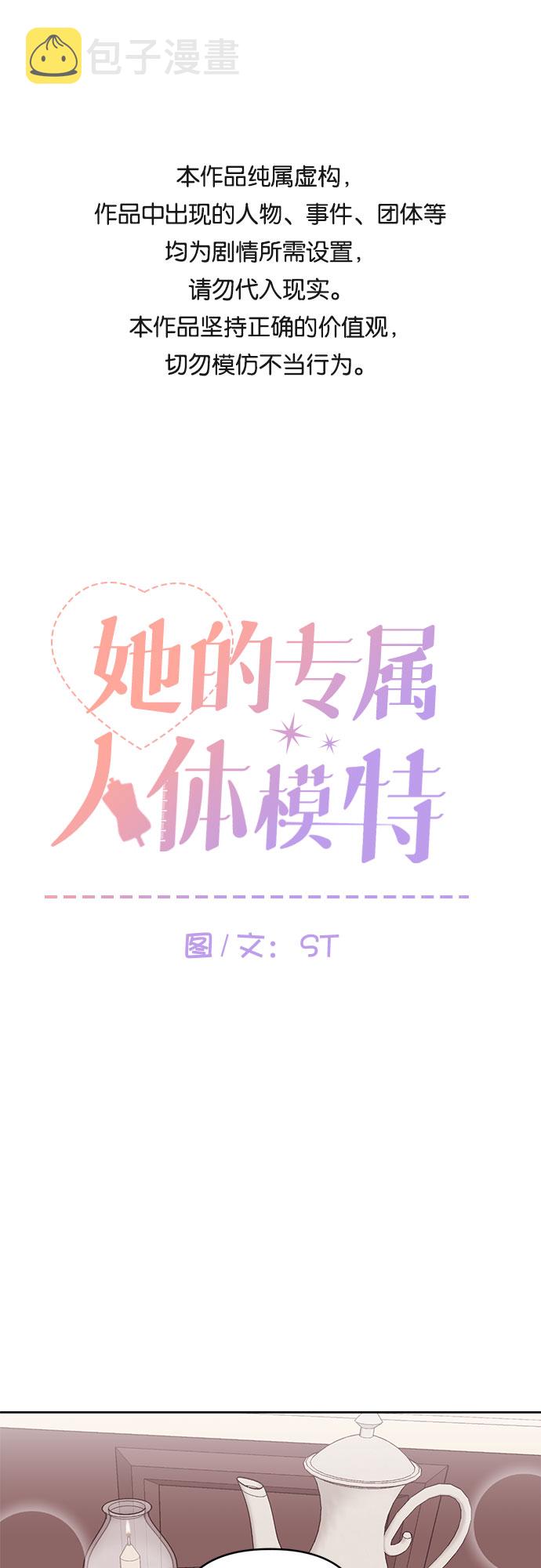 第18话0