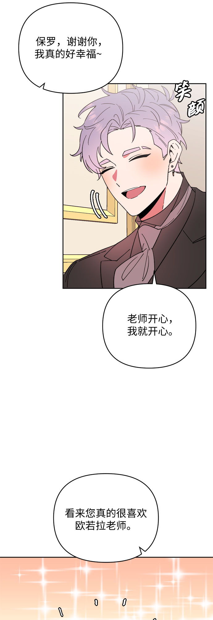 第18话2