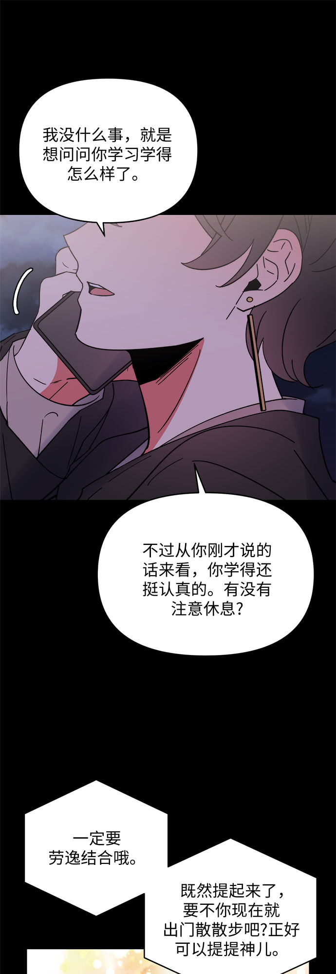 第7话36