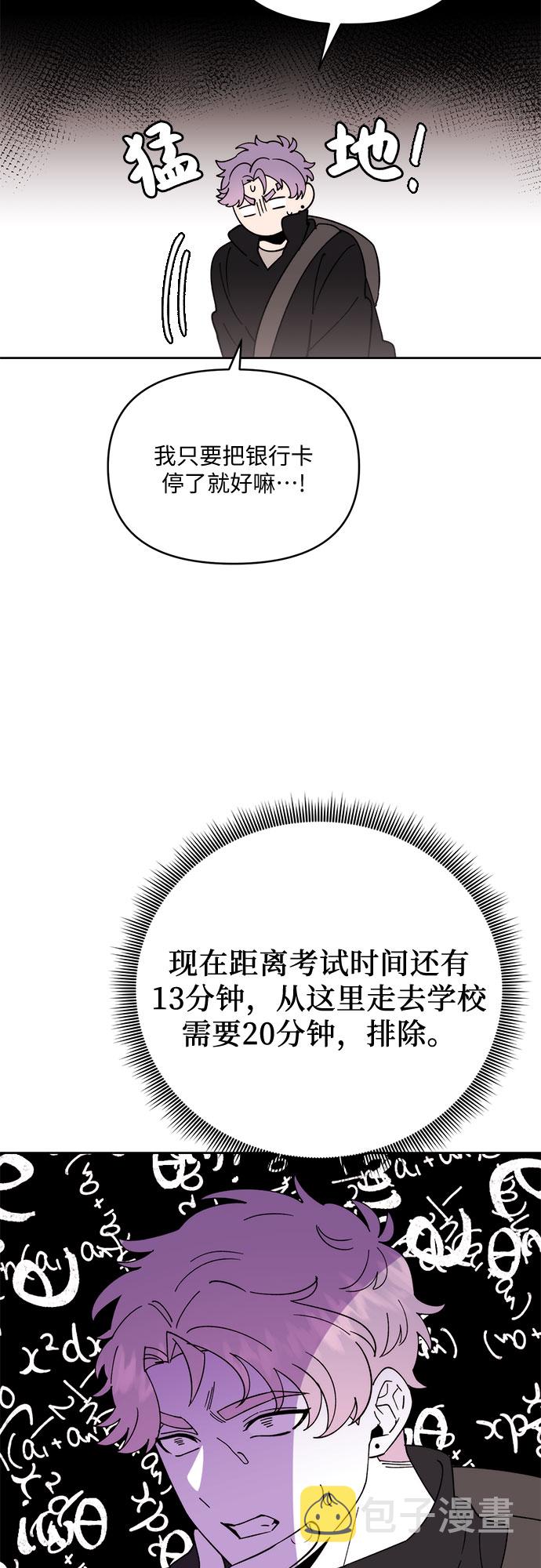 第10话21