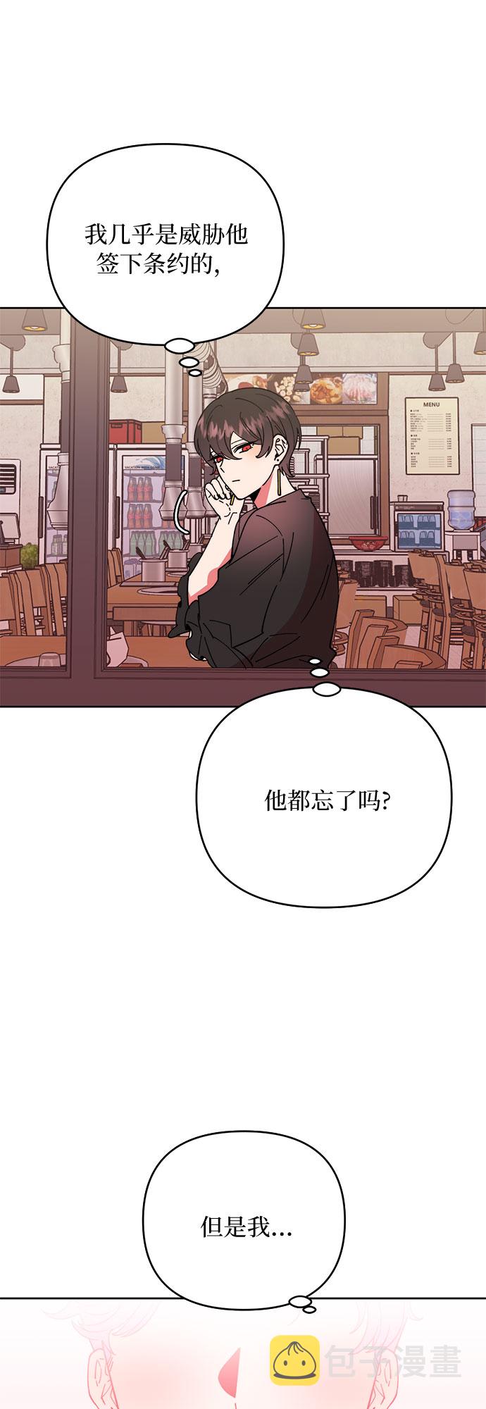 第4话51