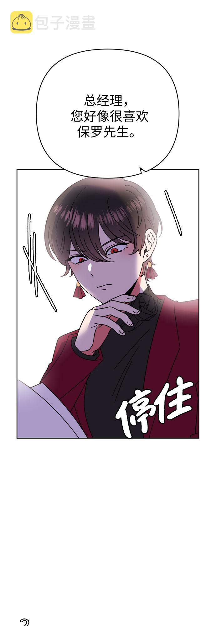 第14话34