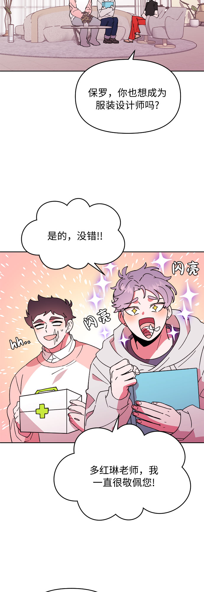 第1话57