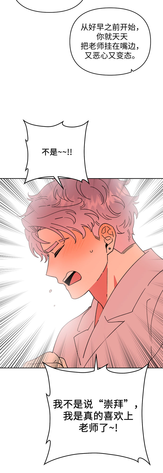 第23话23