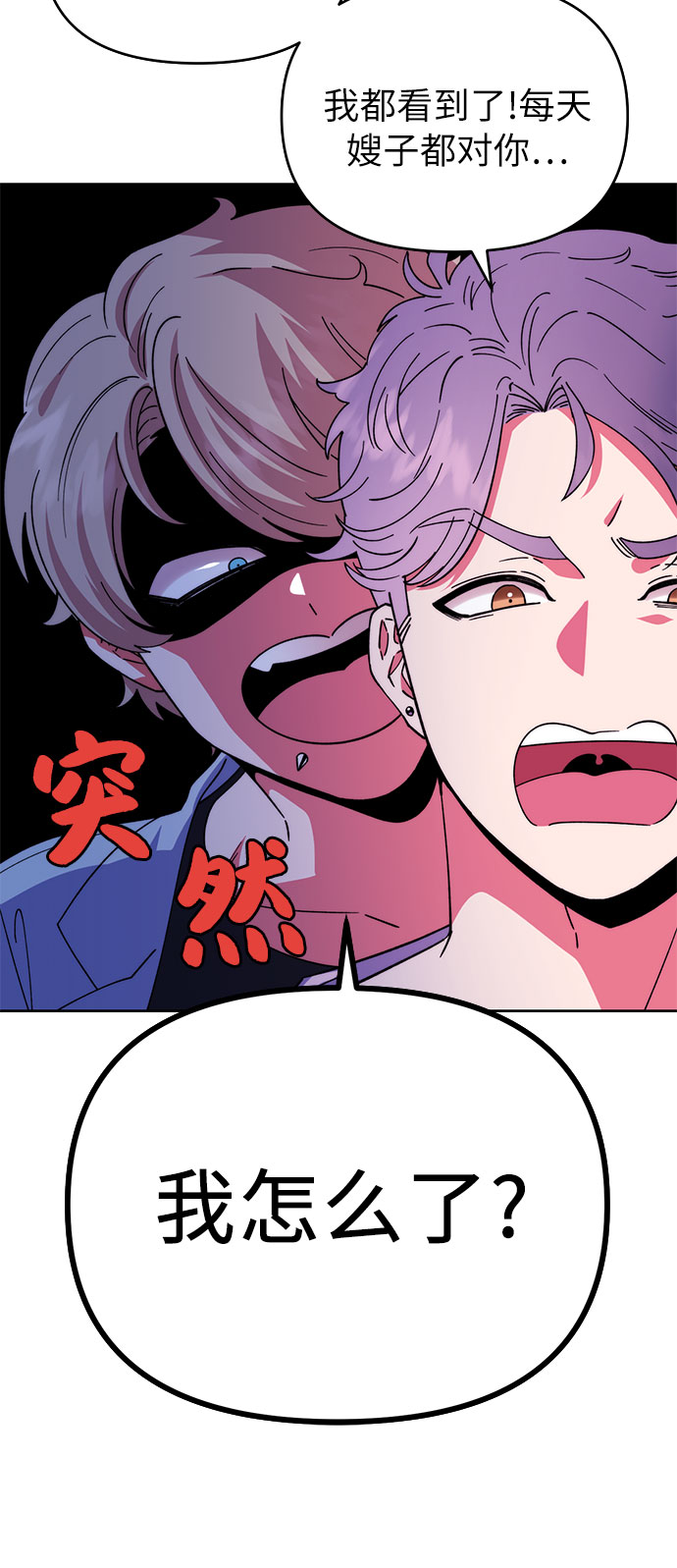 第3话22