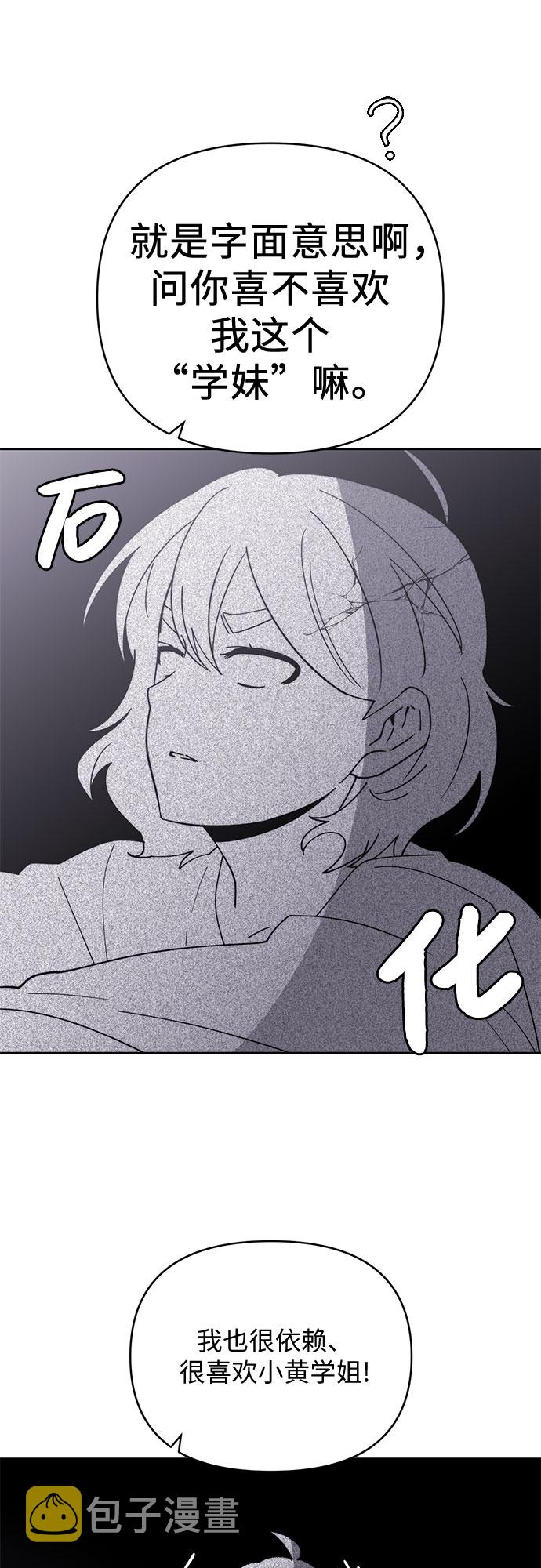 第20话9