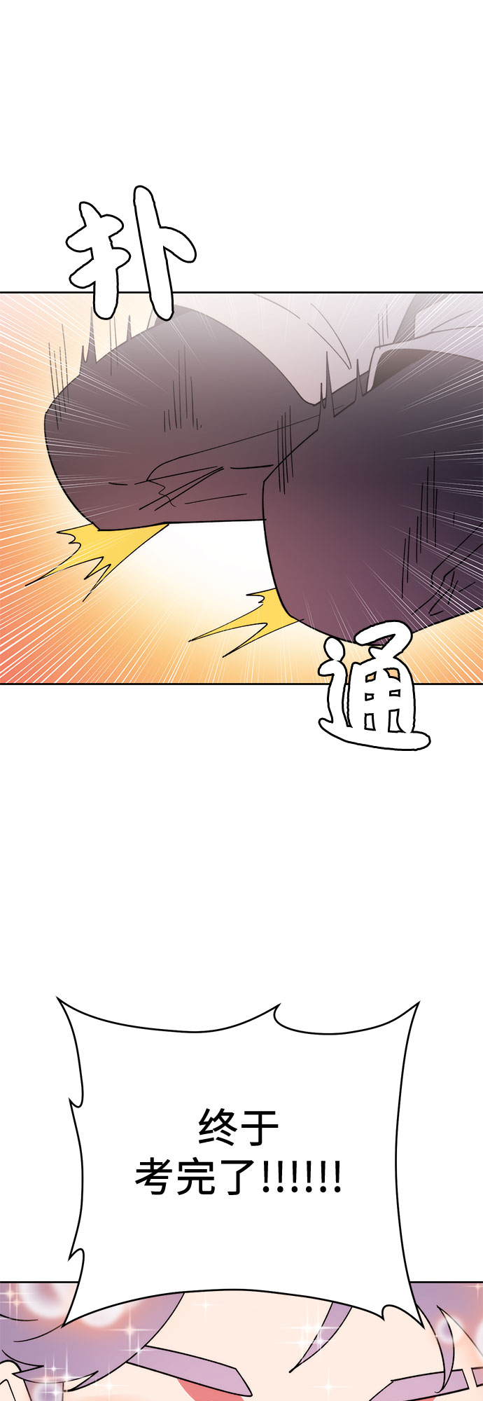 第11话34