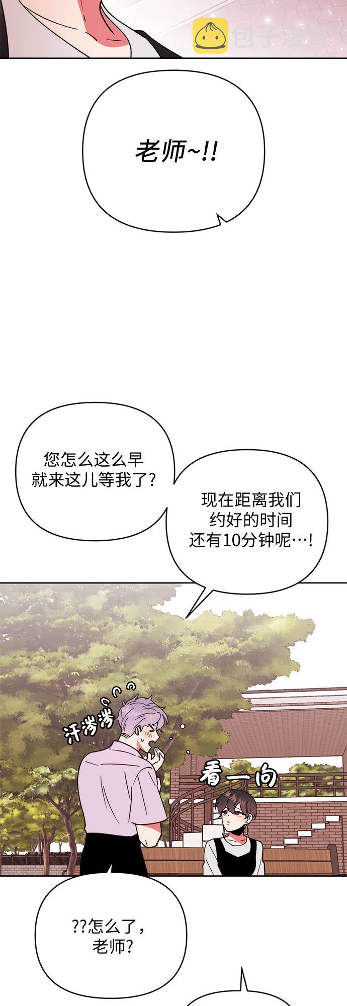 第23话32