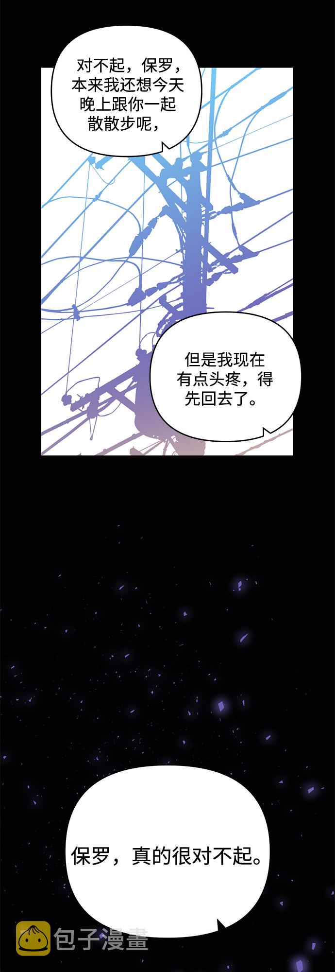 第8话31