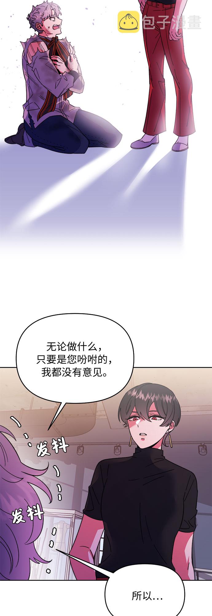 第2话22