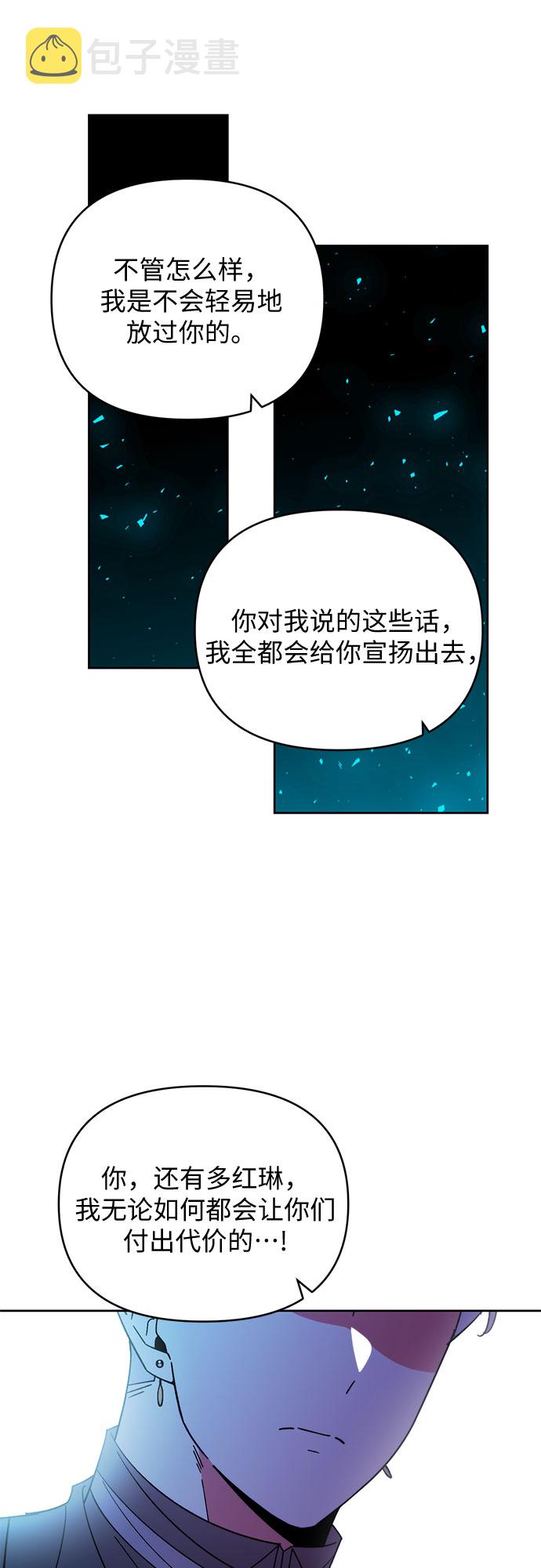 第19话7