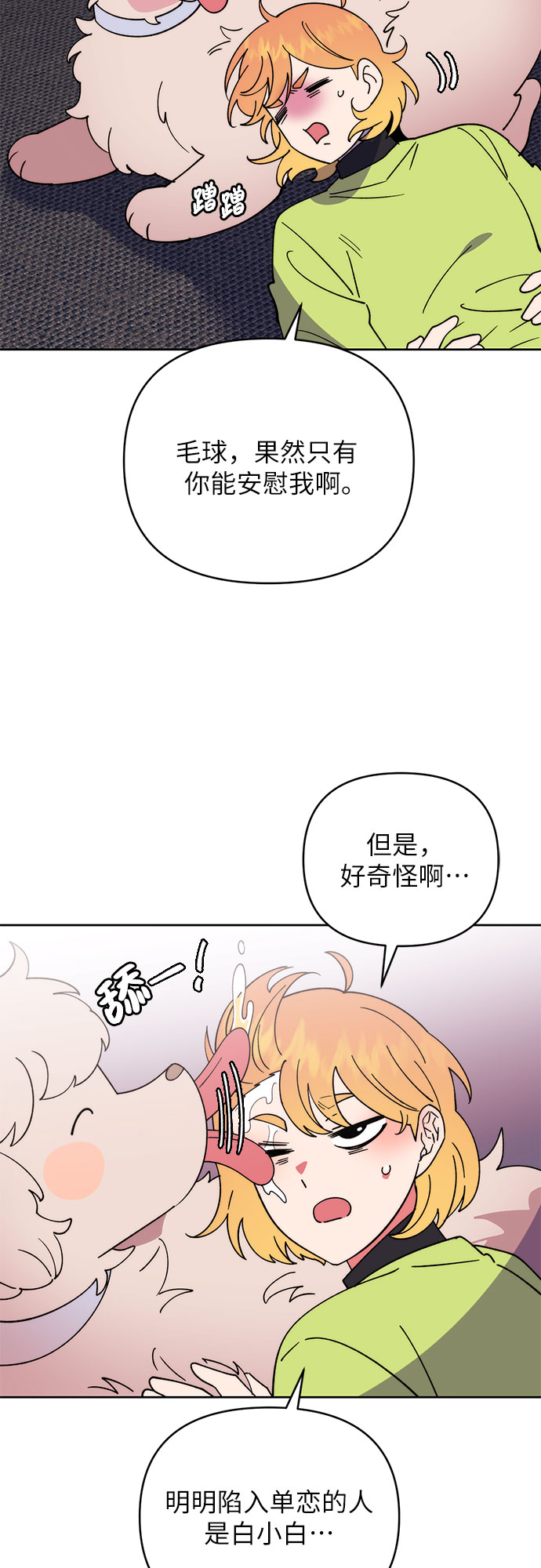 第12话42