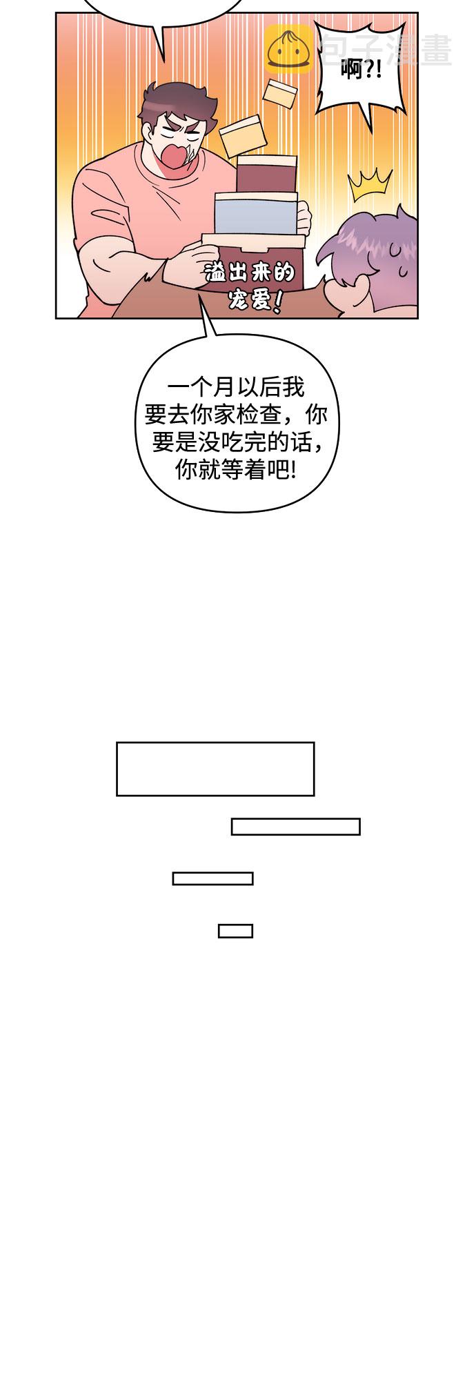 第9话26