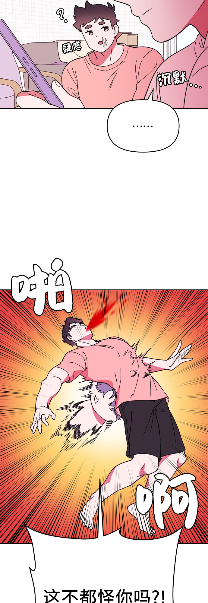 第3话30