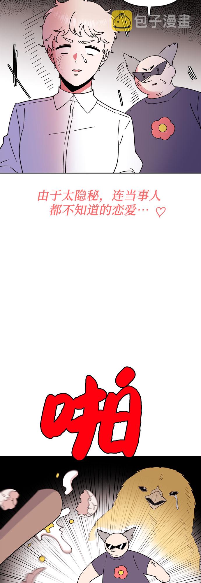 第16话14