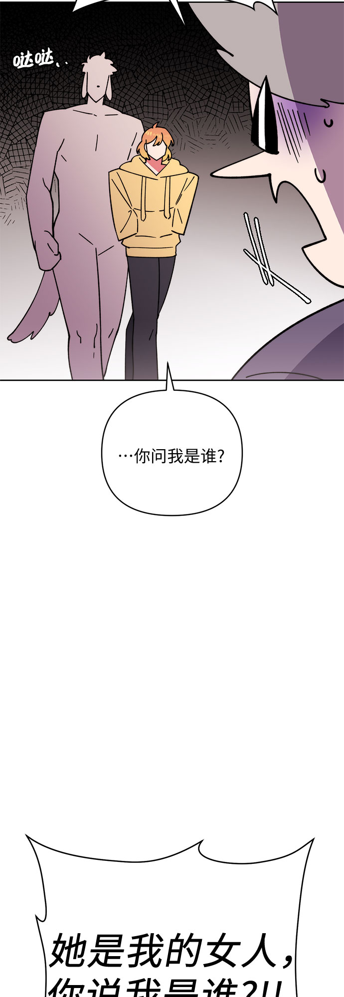 第16话12
