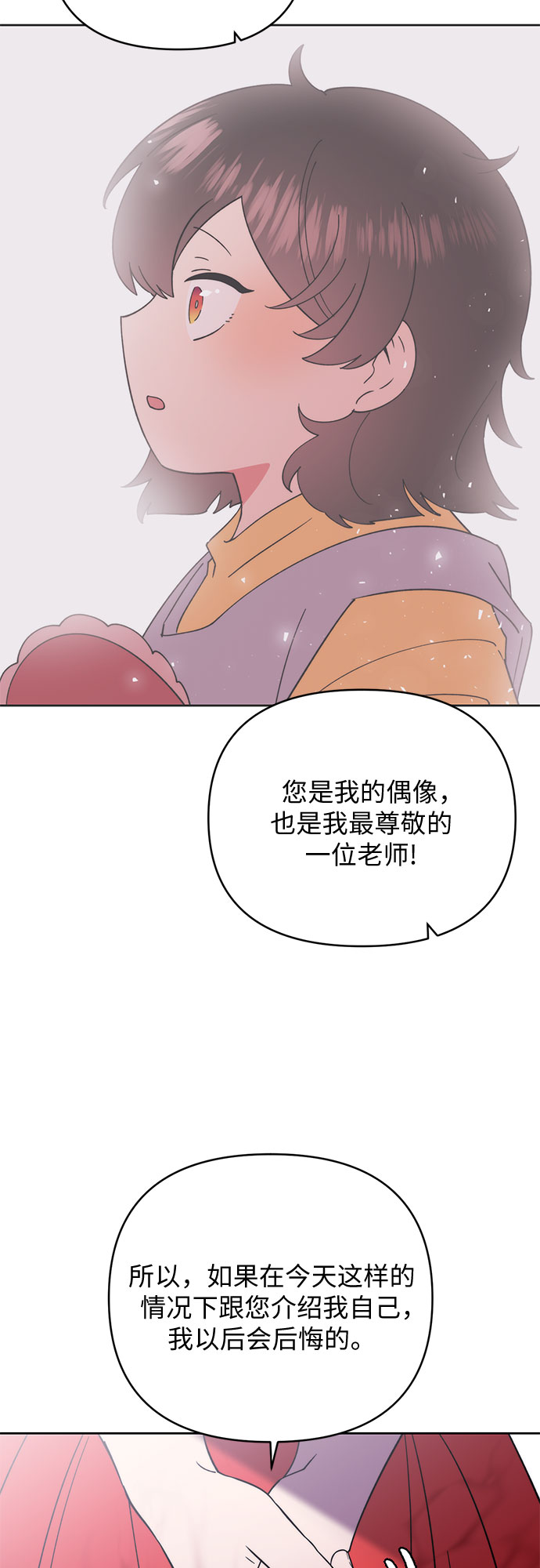 第20话35