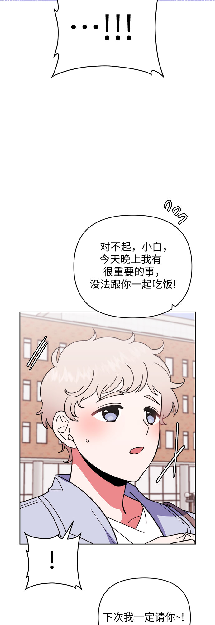 第11话38