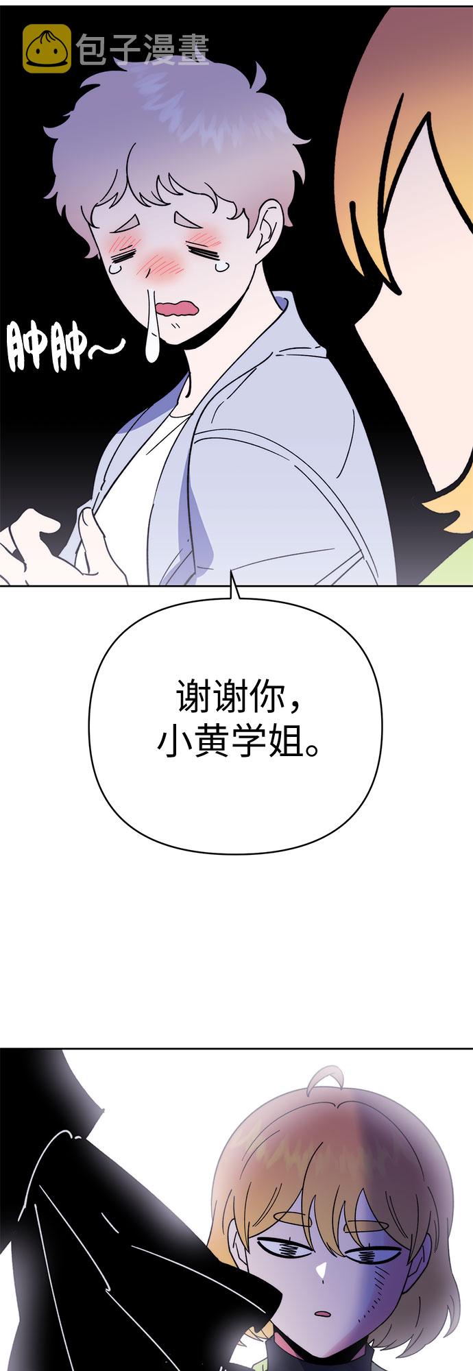第12话5