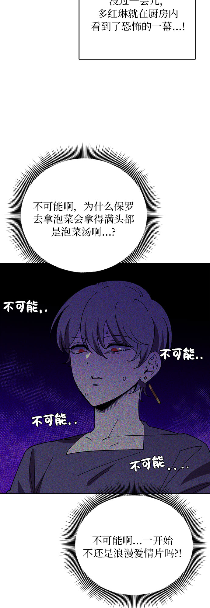 第5话10