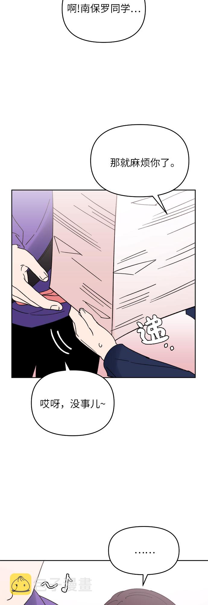 第6话9