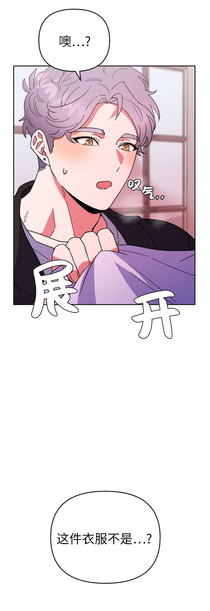 第2话40
