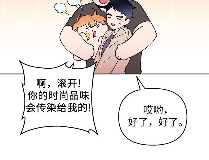 第23话8
