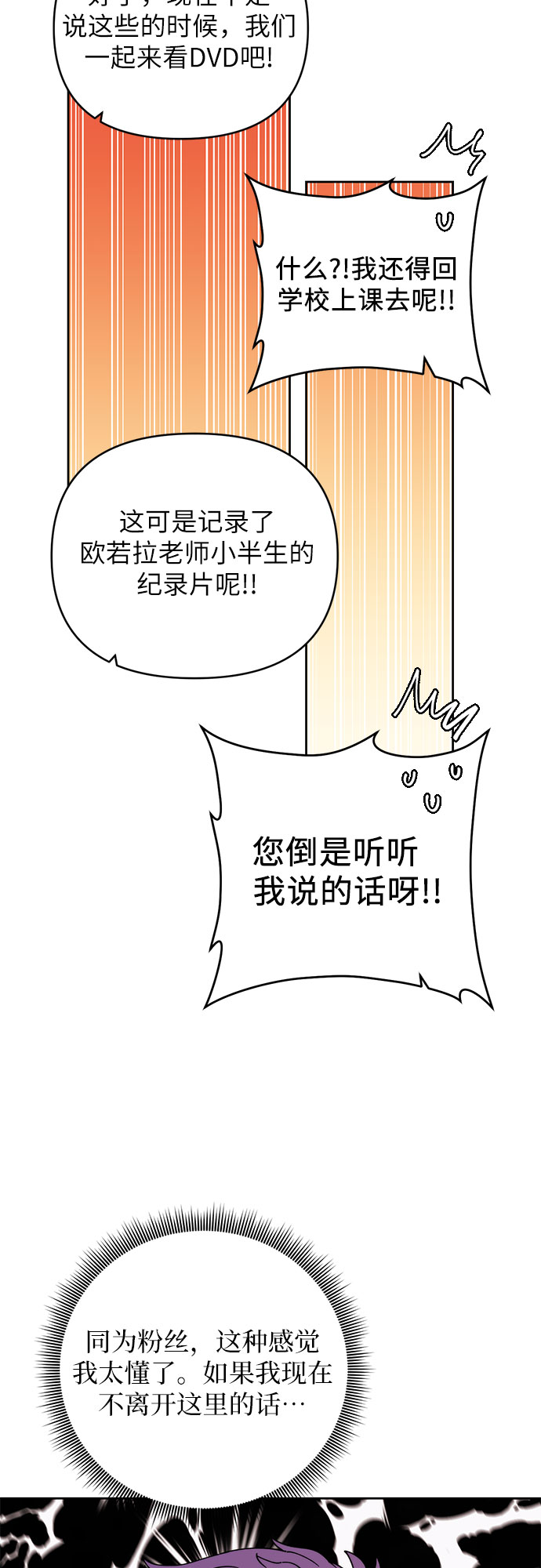 第15话36