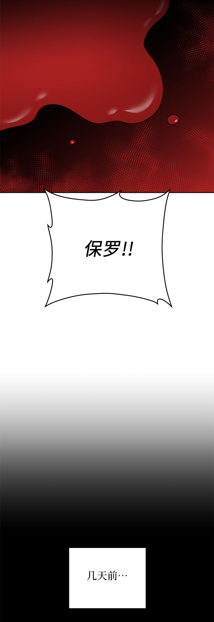 第15话2