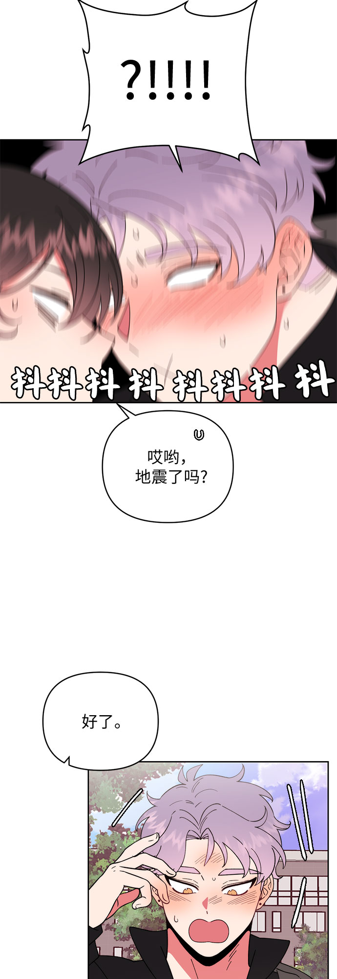 第11话22