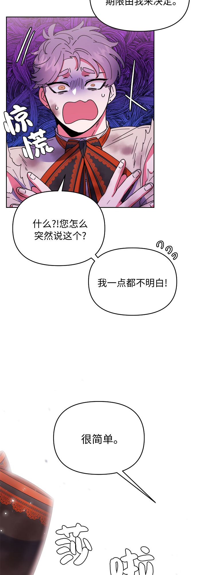 第2话16