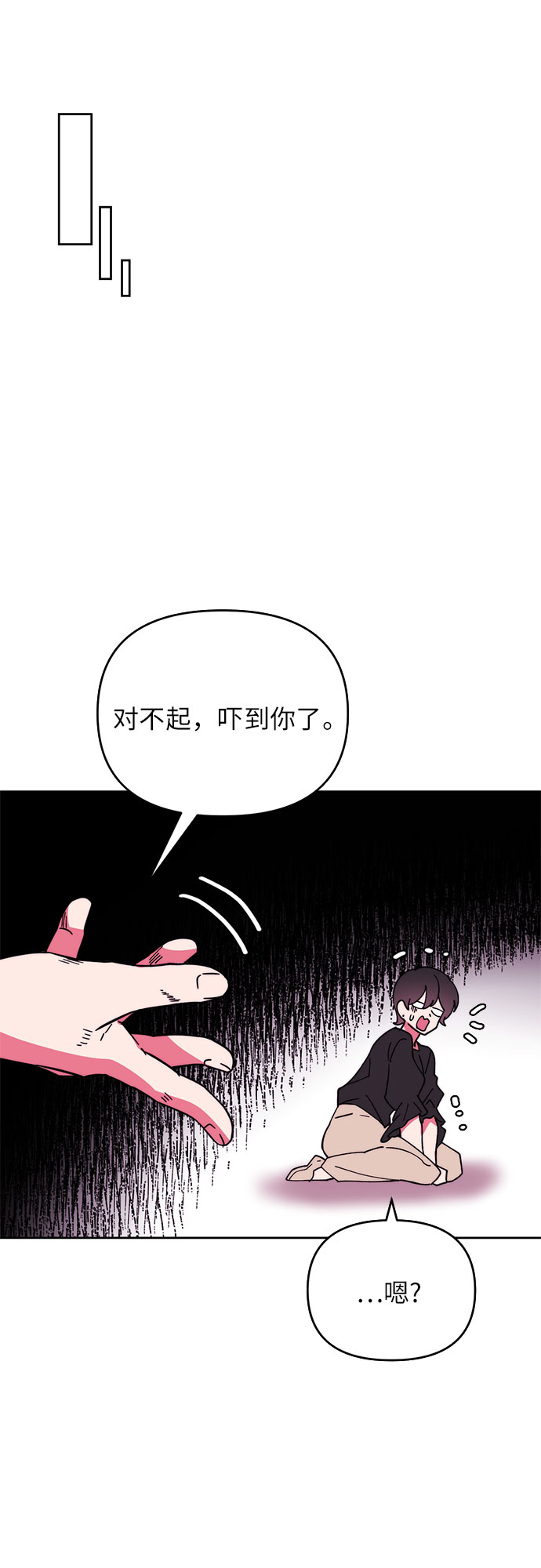 第5话14