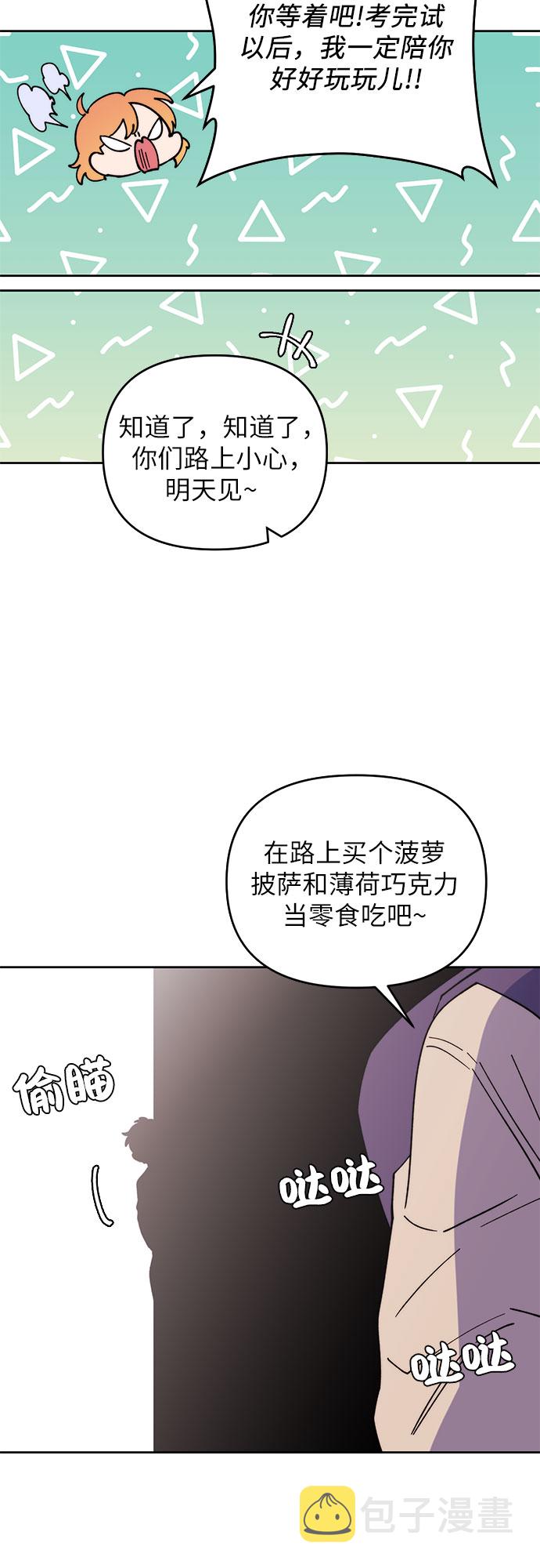 第7话13