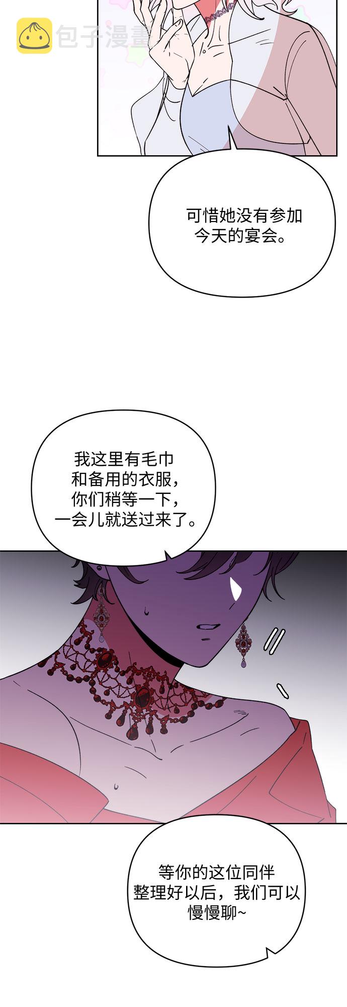 第20话32