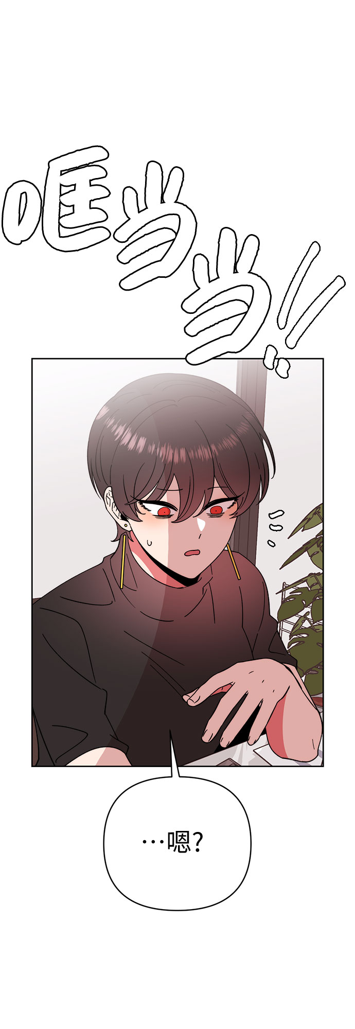 第15话12
