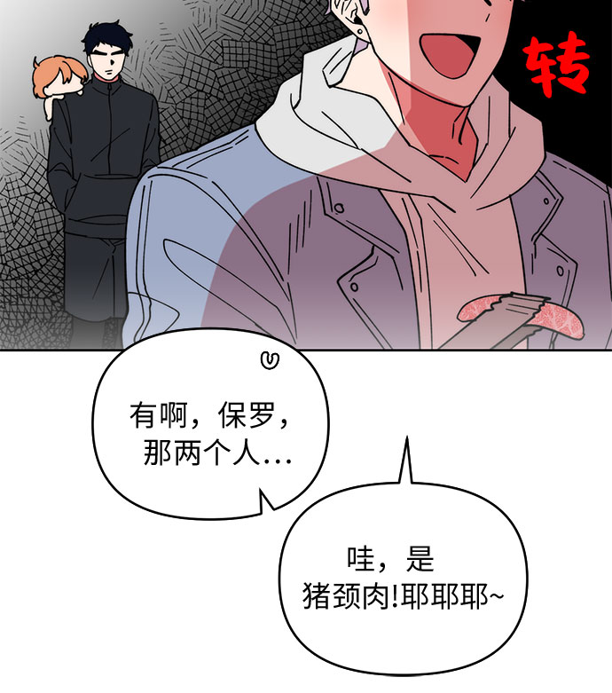 第5话29