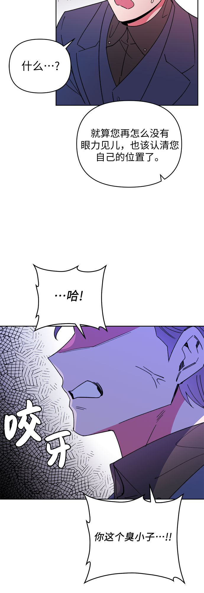 第19话5