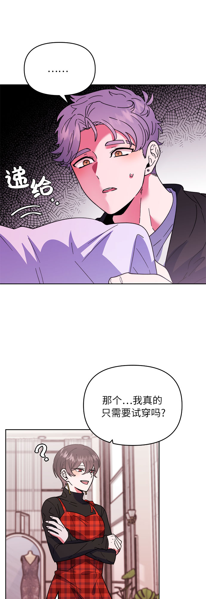 第2话37