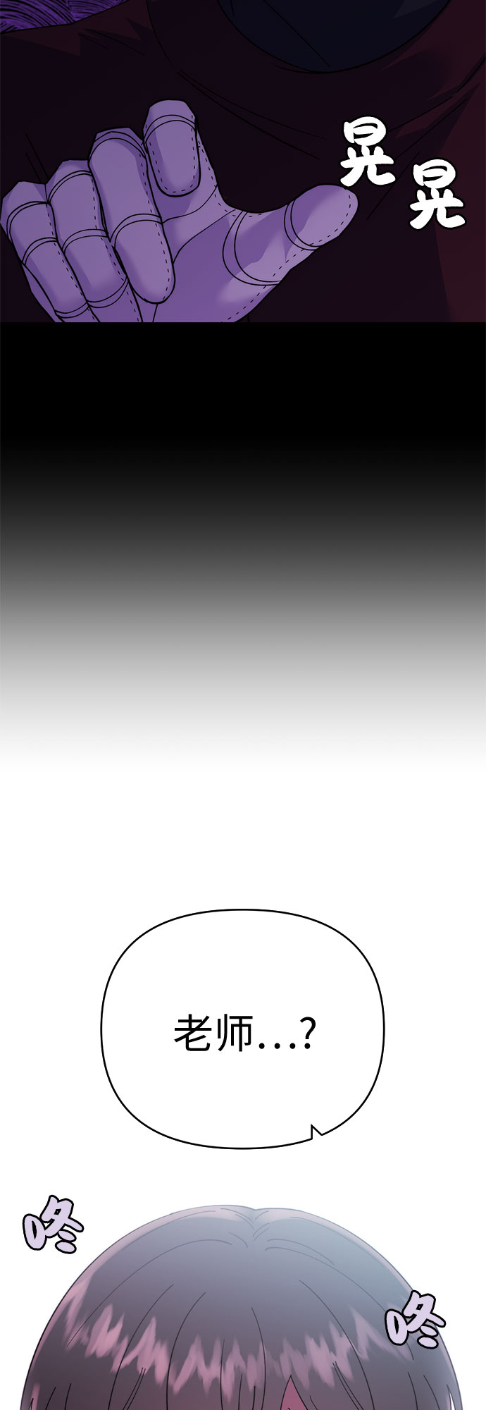 第3话62