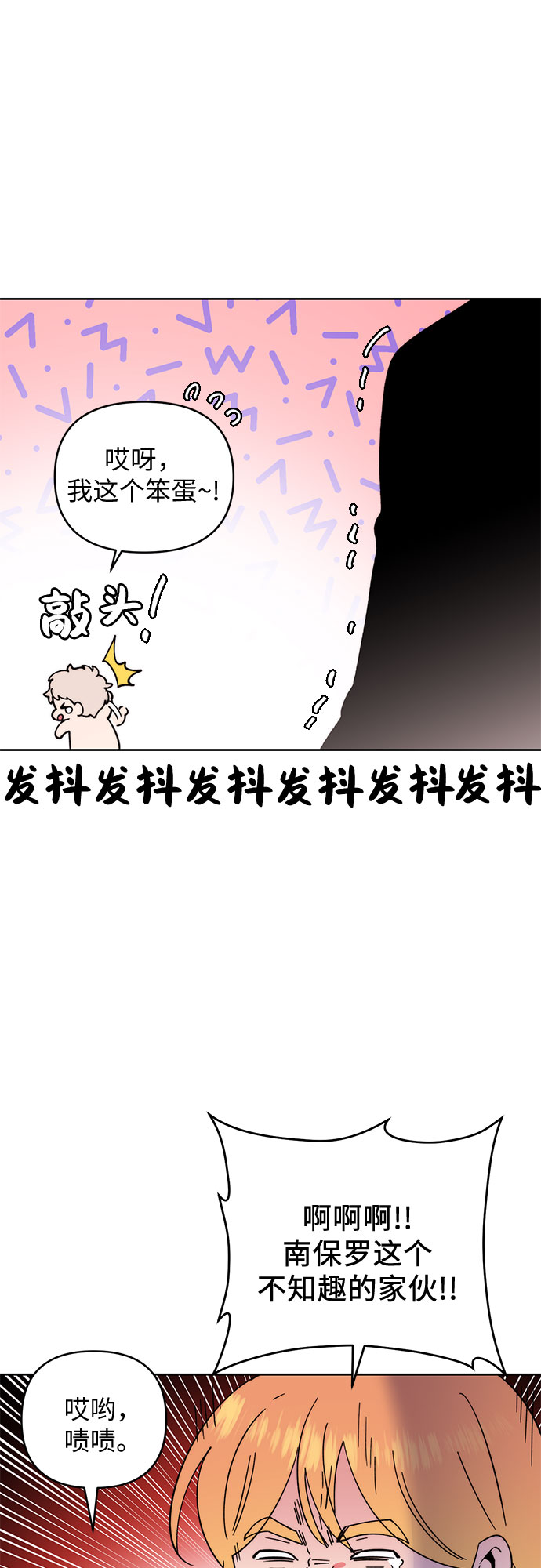 第14话26