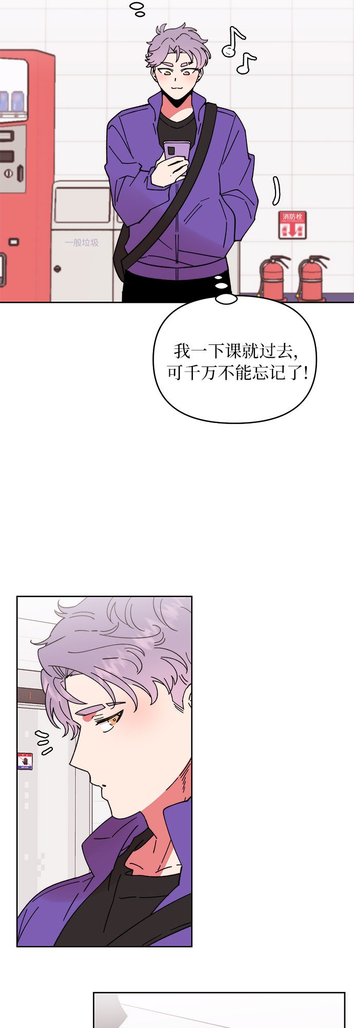 第6话7
