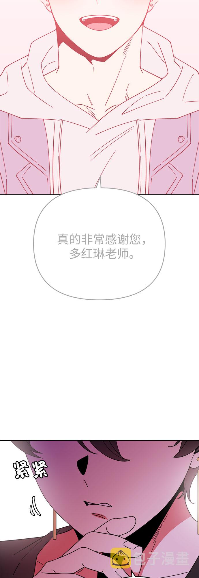 第4话48