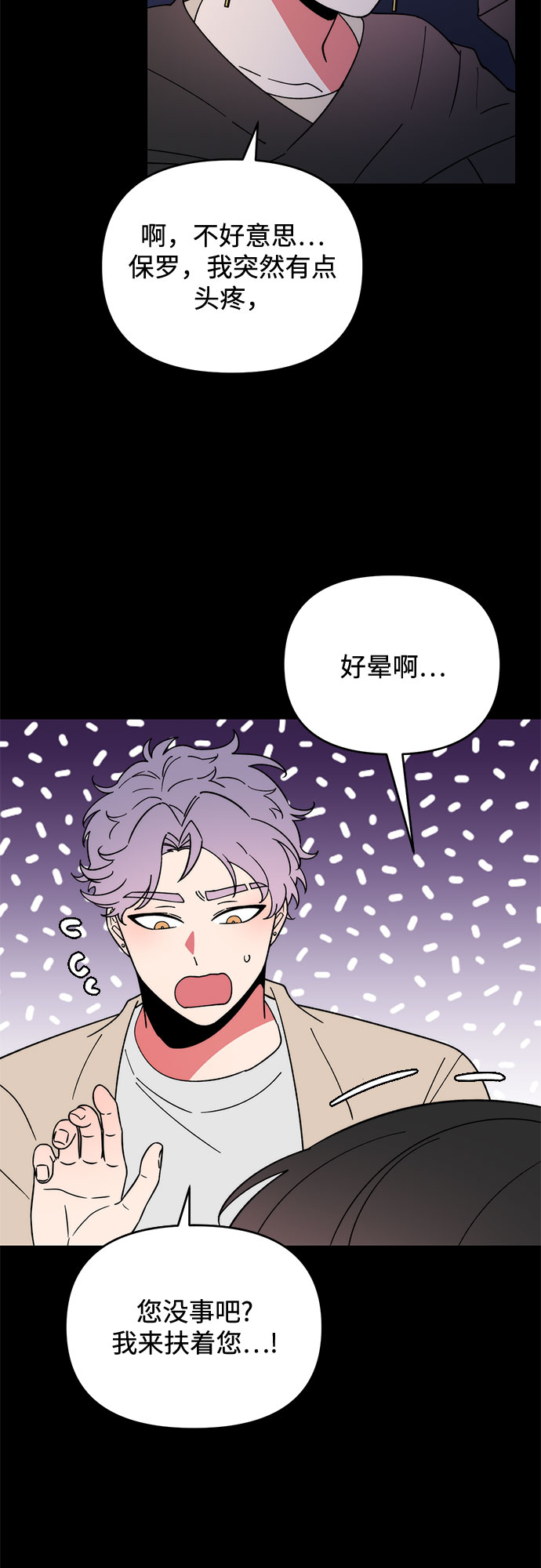 第8话27