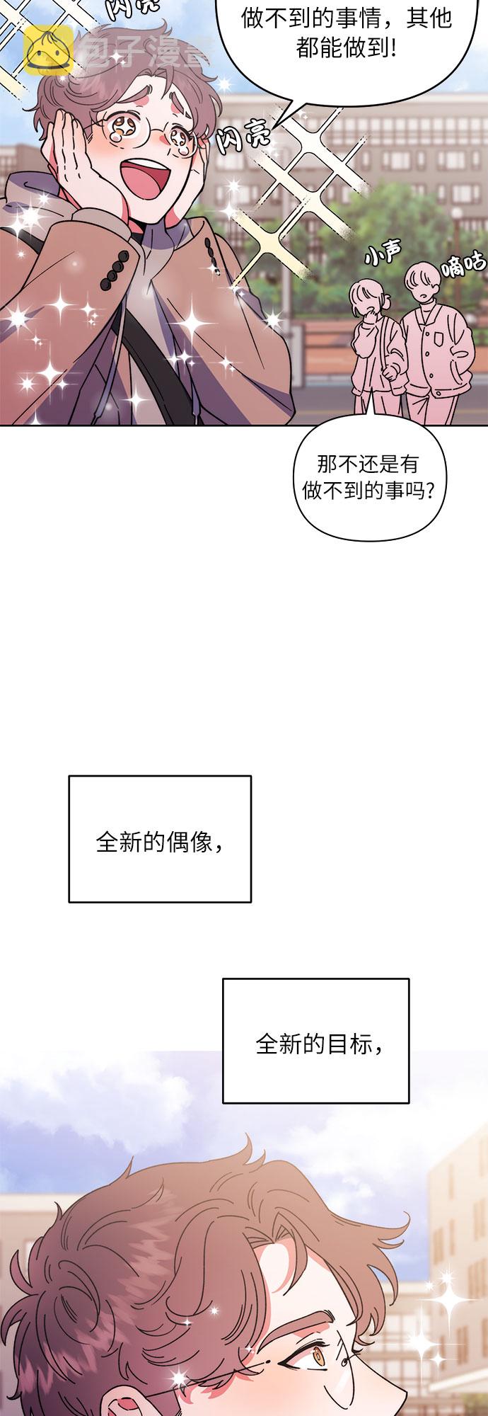 序章3